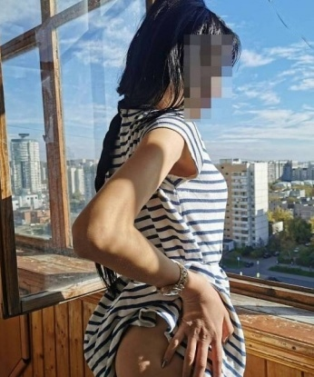 Арина