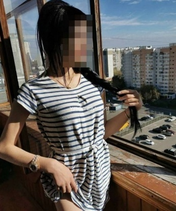 Арина